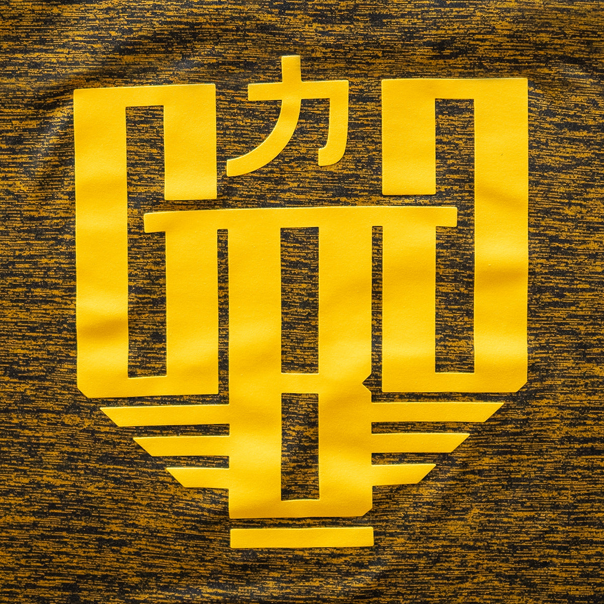 Heather Gold Essential Tee